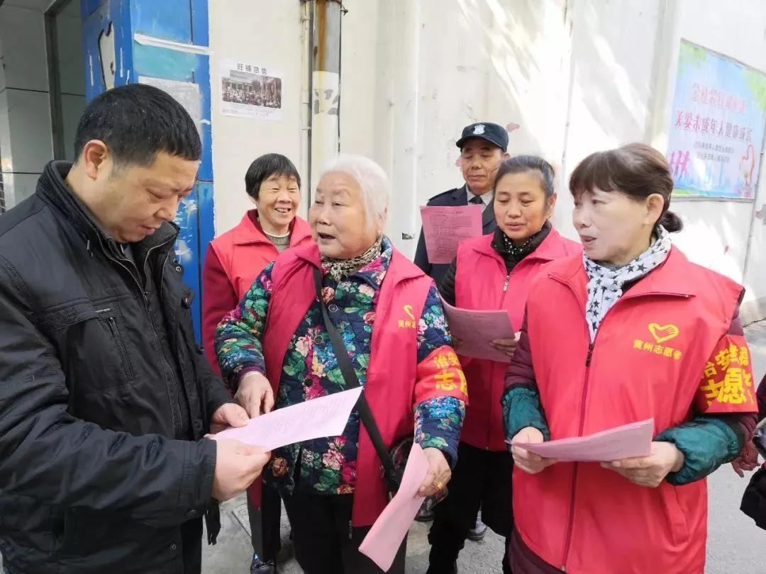 体育路社区人事任命揭晓,塑造未来社区发展新篇章
