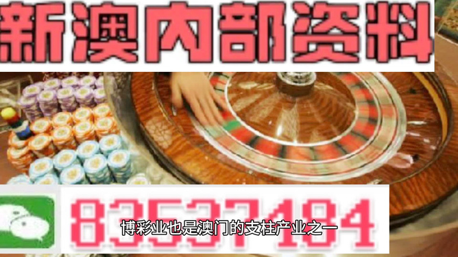 2025年全年免费资料大全和新澳2025正版免費資料和警惕虚假宣传-全面释义、解释与落实
