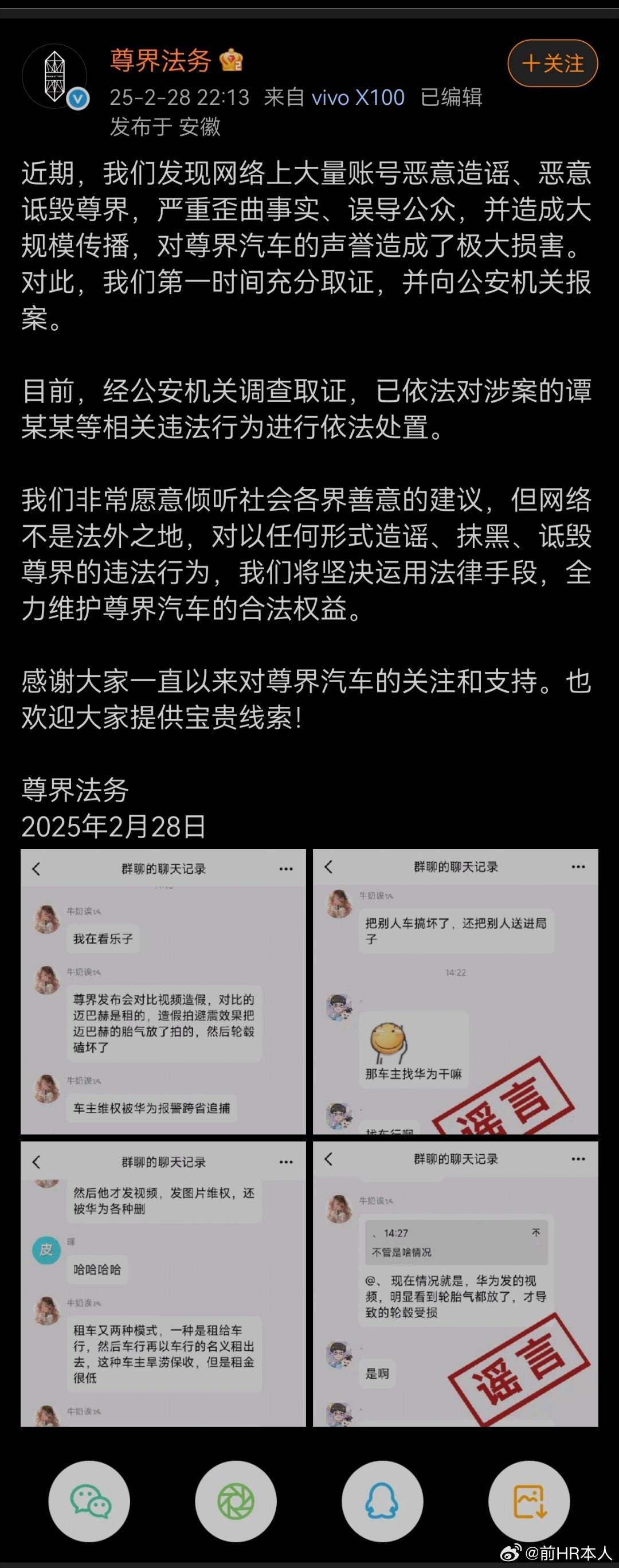 7777788888管家婆四肖八码及7777788888龙门客栈,全面释义与警惕虚假宣传-全面释义、解释与落实 解析与释义