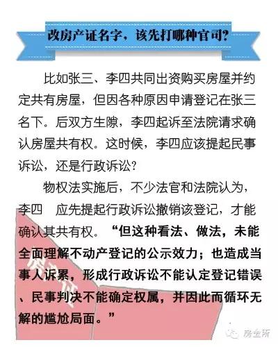 2025精准资料免费公开和新澳天天开奖资料大全600TK,全面释义、解释与落实与虚假宣传-全面释义、解释与落实