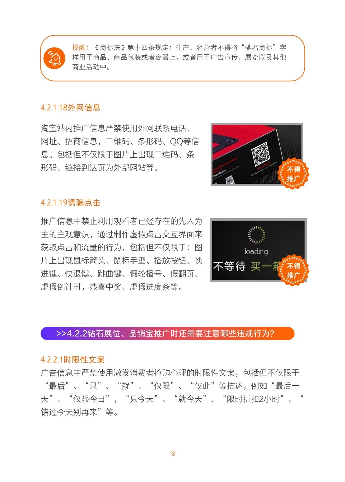 2025澳门挂牌正版挂牌完整和白小姐管家婆四肖八码,全面释义、解释与落实与警惕虚假宣传-全面释义、解释与落实