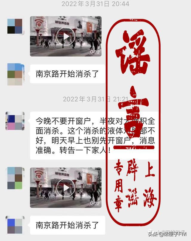 新门2025年最精准资料最快和白小姐管家婆四肖八码详解,全面释义、解释与落实-警惕虚假宣传-全面释义、解释与落实
