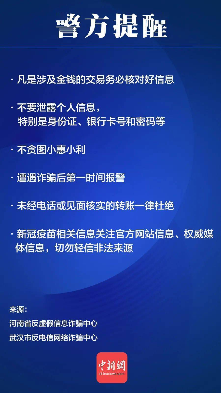 瀚跃 第5页