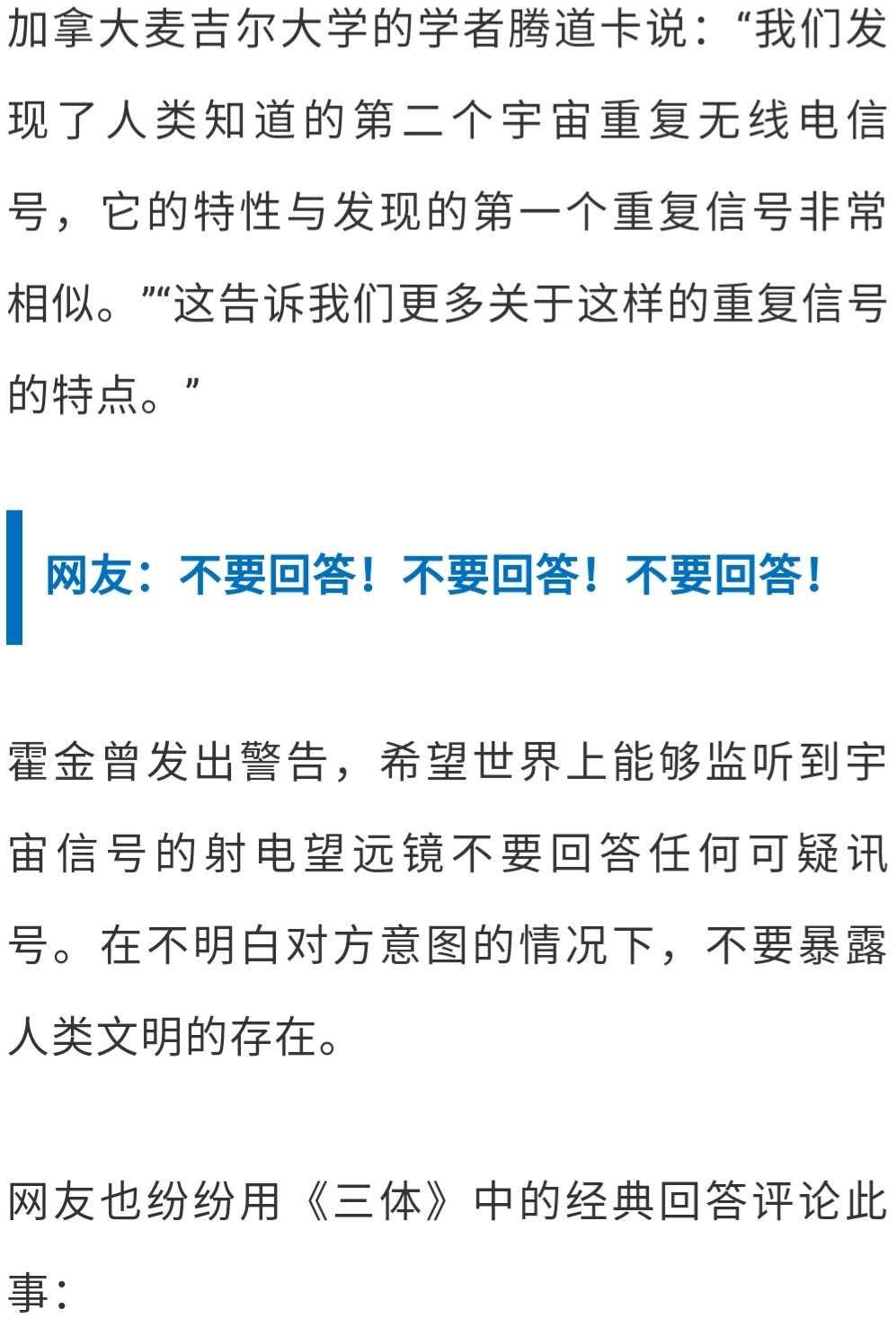 2025精准资料免费公开和新澳天天开奖资料大全600TK和规避迷惑的假象,科学释义、解释与落实