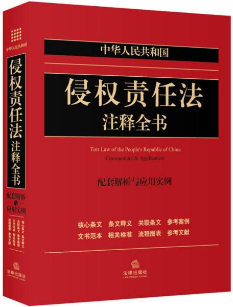 2025新澳门正版免费资本和2025新澳精准正版免费,,全面释义与警惕虚假宣传-全面释义、解释与落实 解析与释义