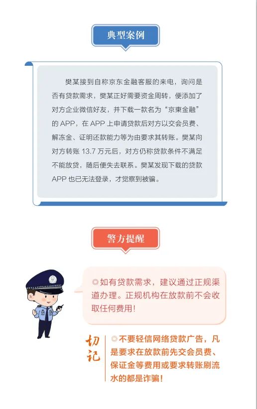 2025新澳门跟香港正版免费挂牌或澳门跟香港管家婆100%精准天天全面释义、重点解读落实和警惕虚假宣-全面释义、重点解读落实