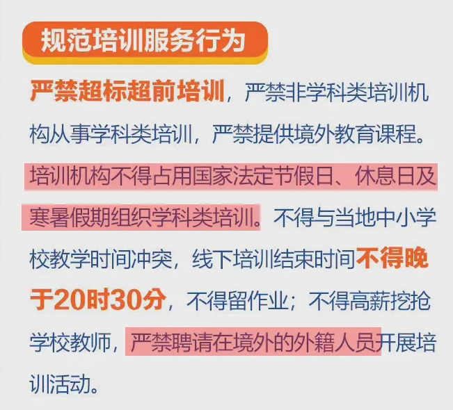 2025新澳门跟香港正版免费挂牌或澳门跟香港管家婆100%精准天天全面释义、重点解读落实和警惕虚假宣-全面释义、重点解读落实