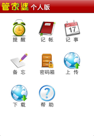 莉梦 第3页