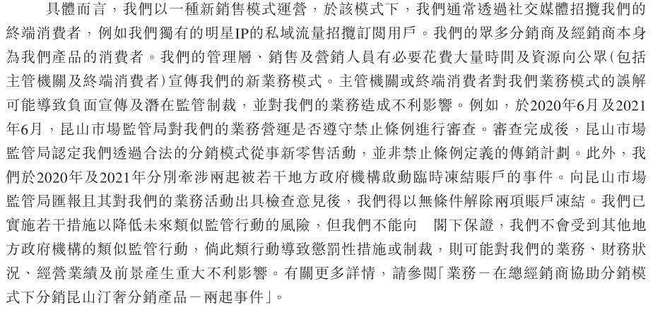 2025澳门或香港挂牌正版挂牌及新澳门或香港管家婆100%期期中与全面释义、解释与落实与警惕虚假宣传