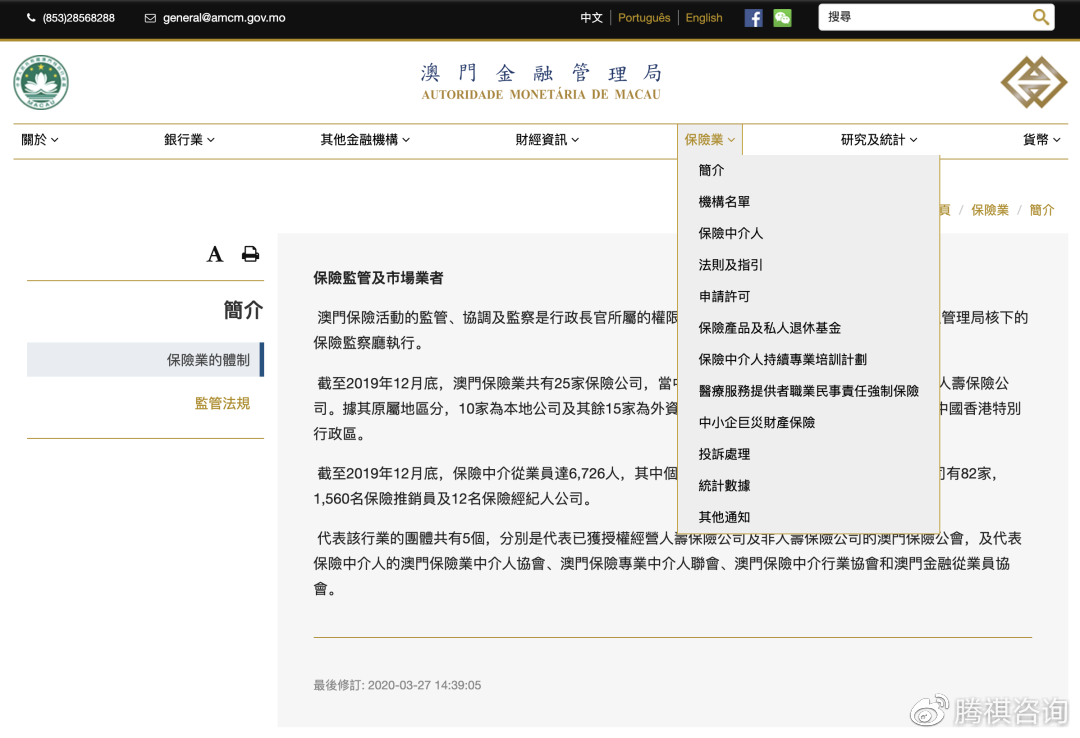 2025澳门或香港挂牌正版挂牌及新澳门或香港管家婆100%期期中与全面释义、解释与落实与警惕虚假宣传