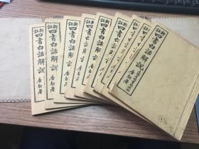 新澳或香港2025年正版资料大全及新奥和香港2025今晚开奖资料历史,全面释义、解释与落实与虚假宣传-全面释义、解释与落实