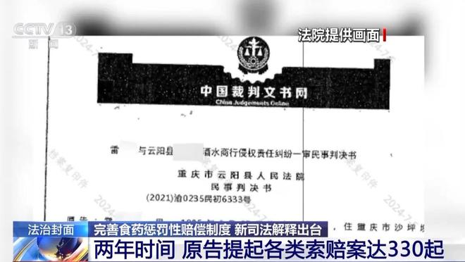 2025全年免费资料大全和澳门和香港管家婆100%精准,全面释义与警惕虚假宣传-全面释义、解释与落实 解析与释义