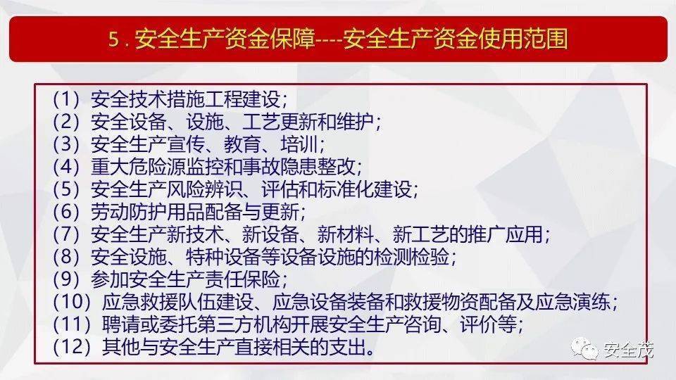 2025全年免费资料大全与2025新澳精准正版免費資料,全面释义、解释与落实与警惕虚假宣传-全面释义、解释与落实 解析与释义