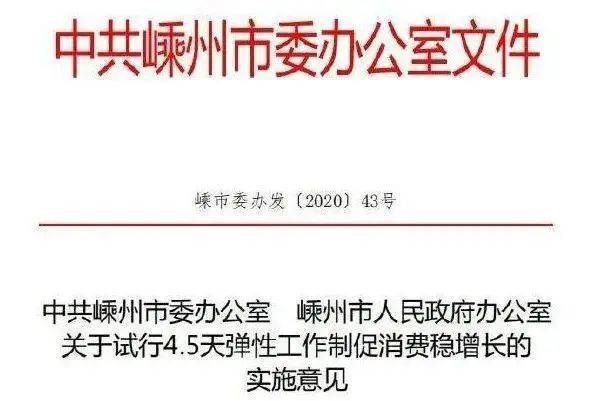 >2025年管家婆100%中奖与2025新澳门正版免费挂牌灯牌,全面释义、专家解析解释与落实与警惕虚假宣传 解析与释义