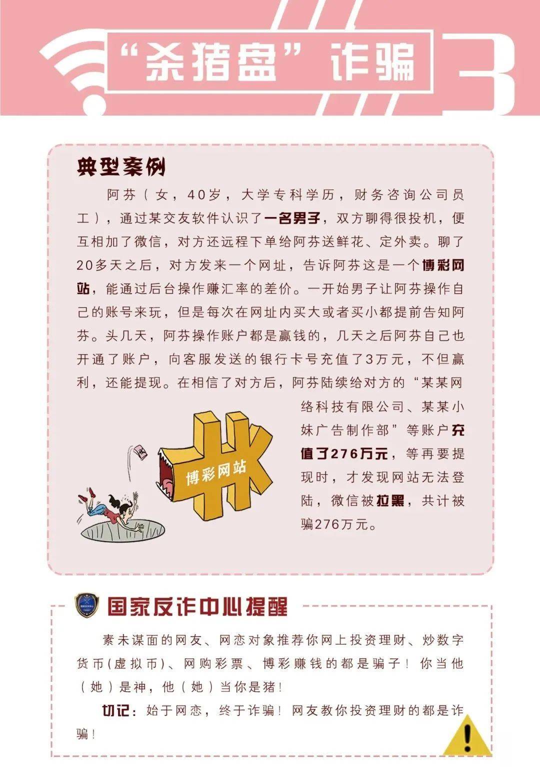 全面释义 第12页