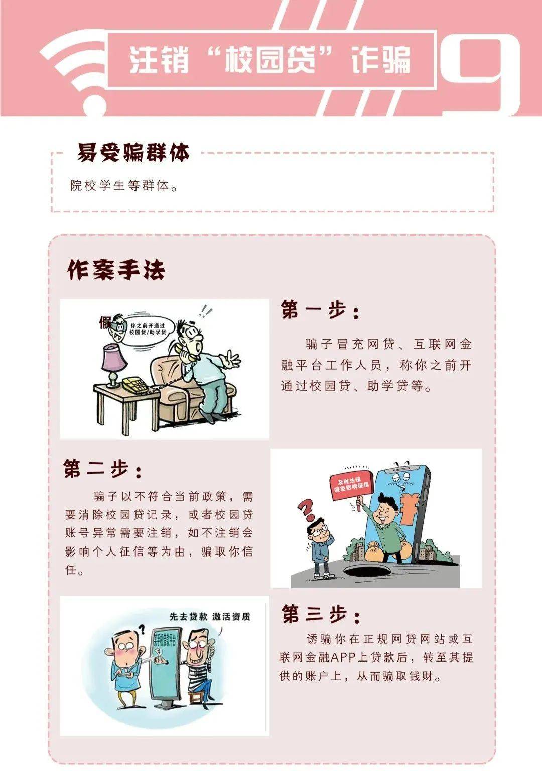 77777888管家婆四肖与2025精准资料免费大全.,全面释义、解释与落实-警惕虚假宣传-全面释义、解释与落实