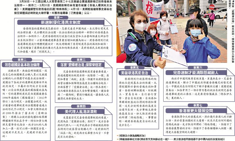 2025年新奥与香港正版免费大全与7777788888四肖四码管家婆,全面释义、解释与落实与警惕虚假宣传-全面释义、解释与落实 解析与释义