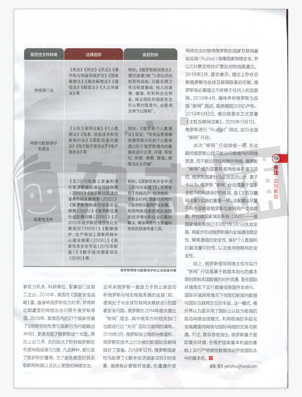 2025年新奥与香港正版免费大全与7777788888四肖四码管家婆,全面释义、解释与落实与警惕虚假宣传-全面释义、解释与落实 解析与释义