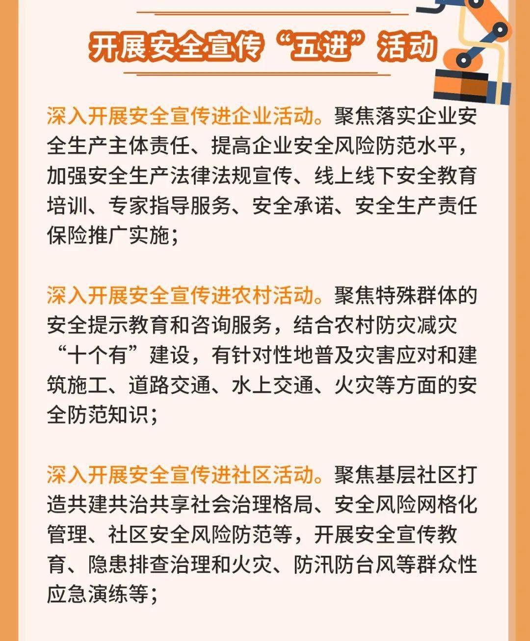 澳门或香港一肖一特一一中与77777888管家婆四肖四码,全面释义、解释与落实与警惕虚假宣传-全面释义、解释与落实