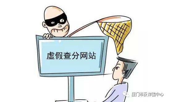 7777788888精准免费4肖与7777788888精准管家婆和全面释义、解释与落实与警惕虚假宣传
