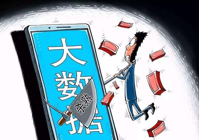 7777788888精准免费4肖与7777788888精准管家婆和全面释义、解释与落实与警惕虚假宣传
