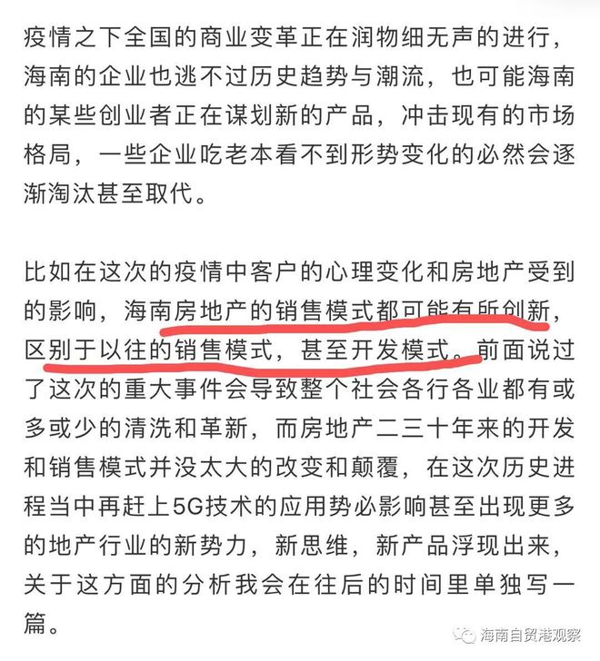 2025年新奥正版免费大全和2025新澳门正版免费挂牌,全面释义、解释与落实与警惕虚假宣传-全面释义、解释与落实