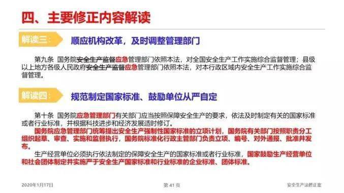 新澳2025精准最新版本資料免費和2025全年免费资料大全,全面释义、解释与落实与警惕虚假宣传-全面释义、解释与落实 解析与释义