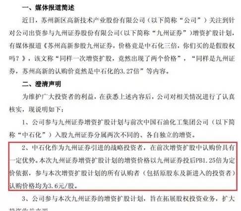 2025新澳门天天开好彩大全正版和2025新澳门天天开好彩大乐透开奖号码,全面释义、解释与落实与警惕虚假宣传-全面释义、解释与落实