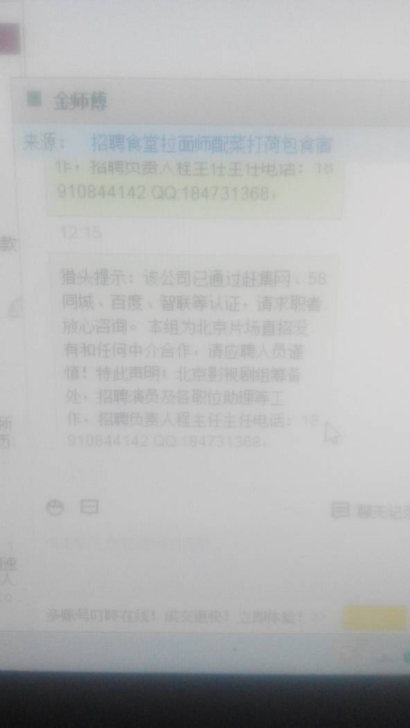 新澳2025年天天开好彩大乐透,全面释义、解释与落实与警惕虚假宣传