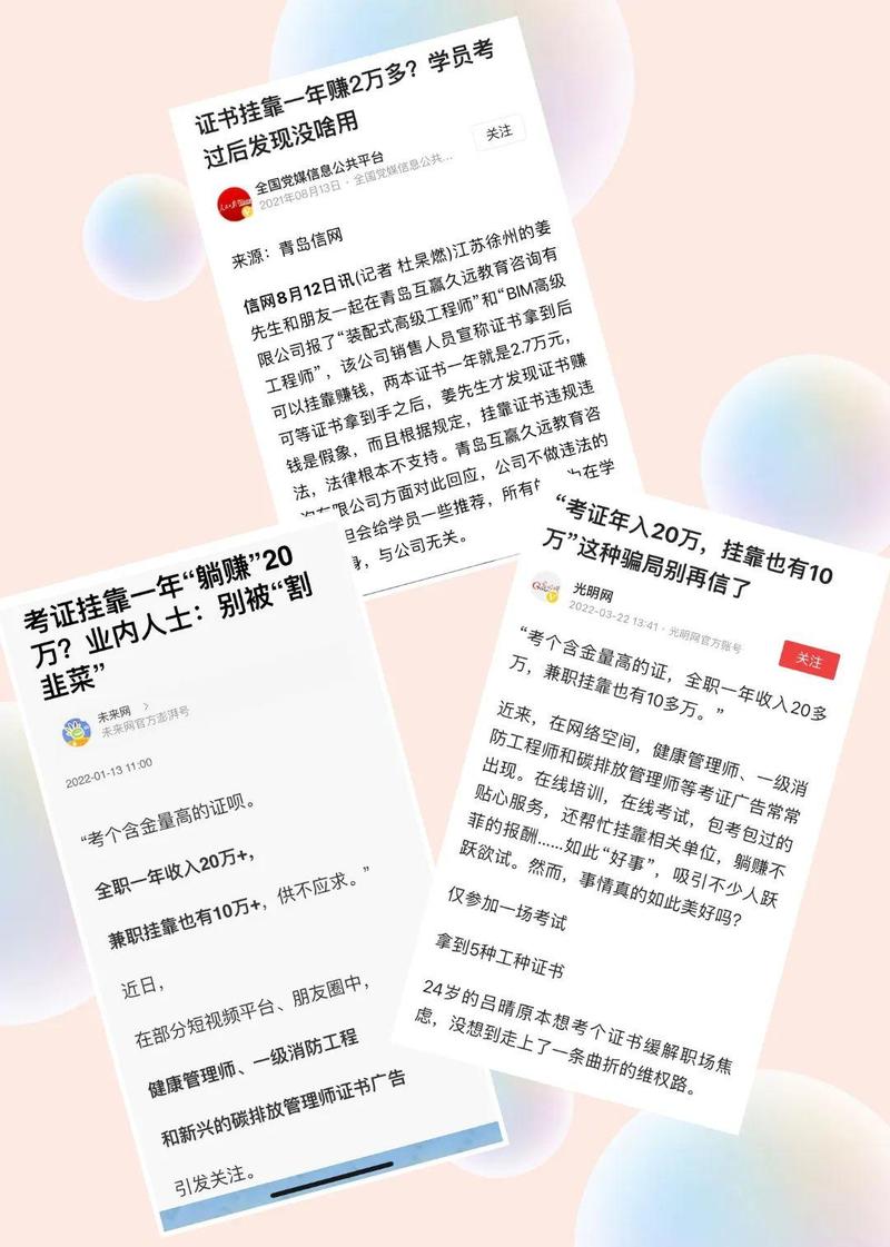 7777788888精准免费4肖与7777788888精准管家婆,全面释义、专家解析解释与落实与警惕虚假宣传 解析与释义