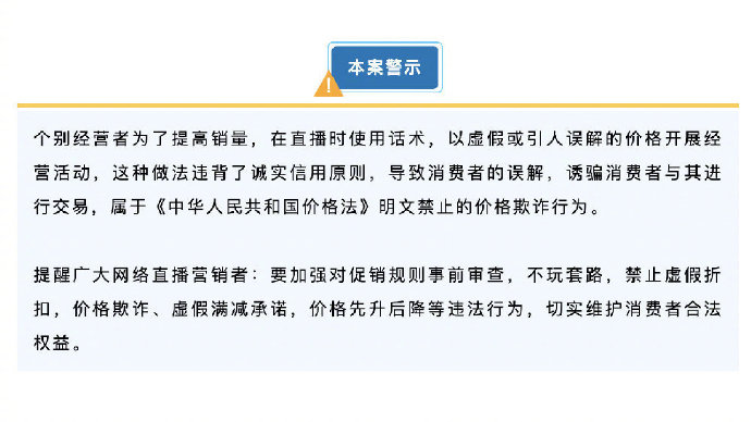 7777788888精准免费4肖与7777788888精准管家婆,全面释义、专家解析解释与落实与警惕虚假宣传 解析与释义