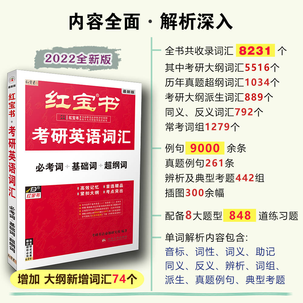 2025全年免费资料大全与2025新澳精准正版免費資料,全面释义、专家解析解释与落实与警惕虚假宣传 解析与释义