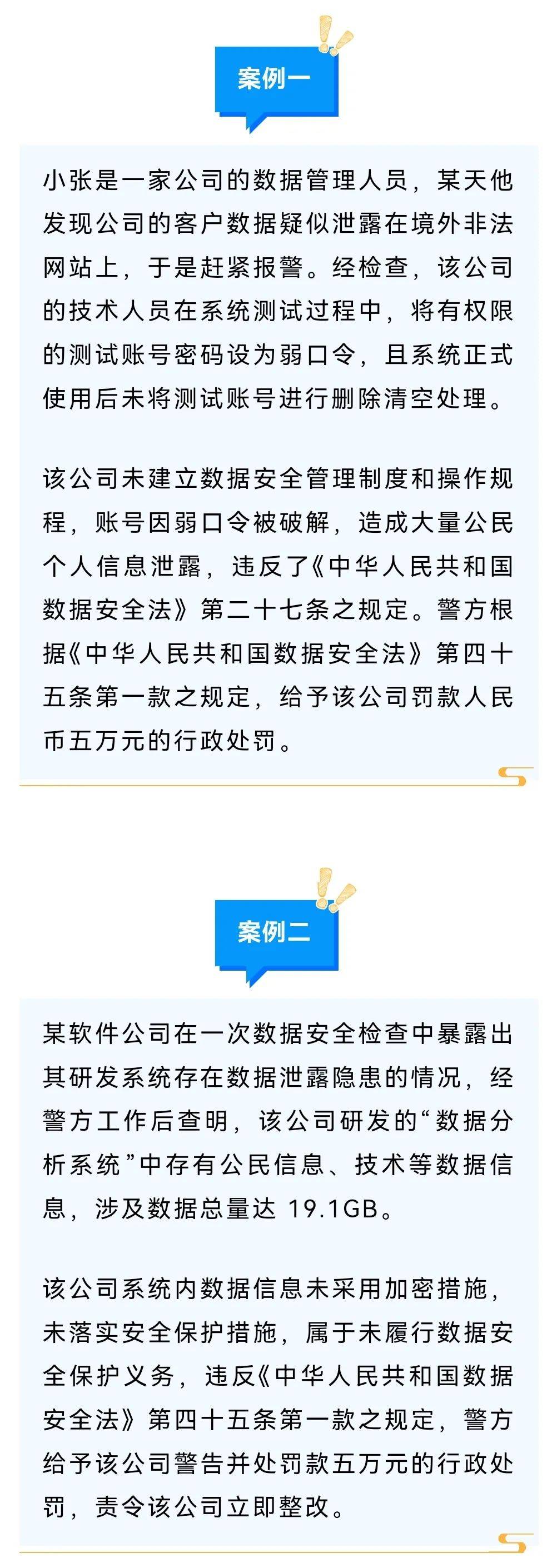 深入理解77777888管家婆四肖与2025精准资料免费大全,全面释义与警惕虚假宣传-全面释义、解释与落实 解析与释义