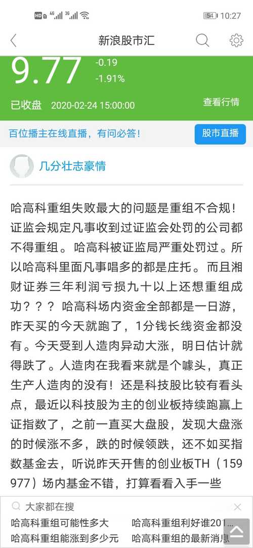 2025精准正版资料大全与澳门管家婆100%精准准确,全面释义、专家解析解释与落实与警惕虚假宣传 解析与释义