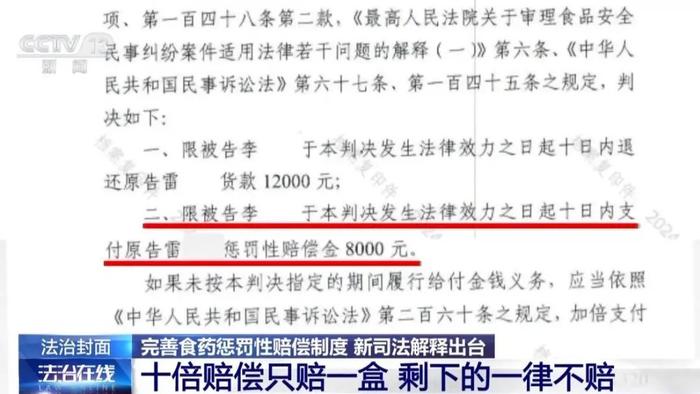 壬灿 第4页