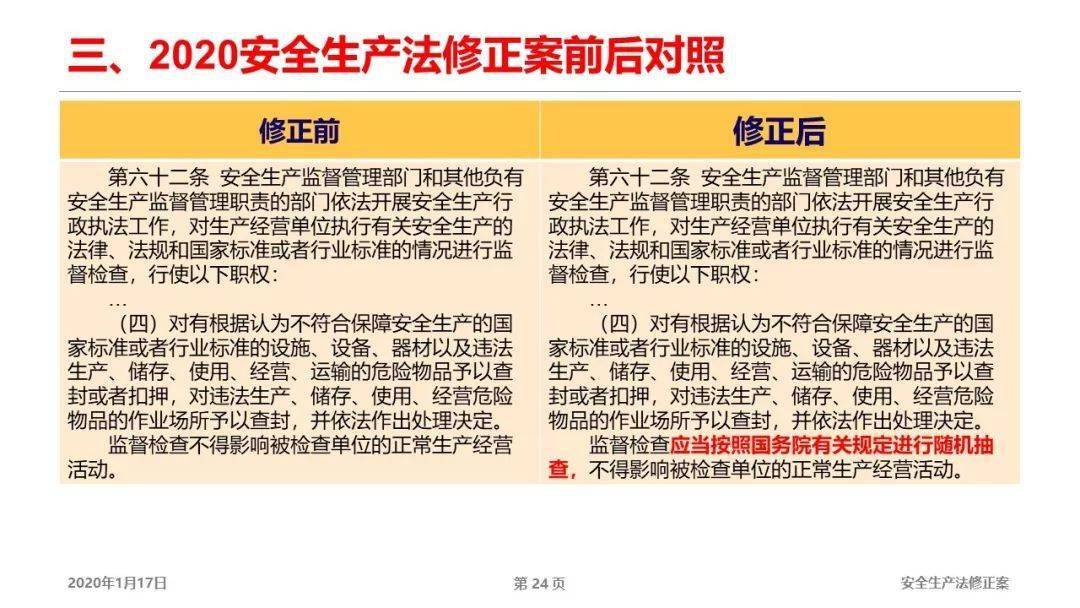 2025澳门与香港管家婆100%精准资料大全,全面释义、解释与落实-警惕虚假宣传-全面释义、解释与落实
