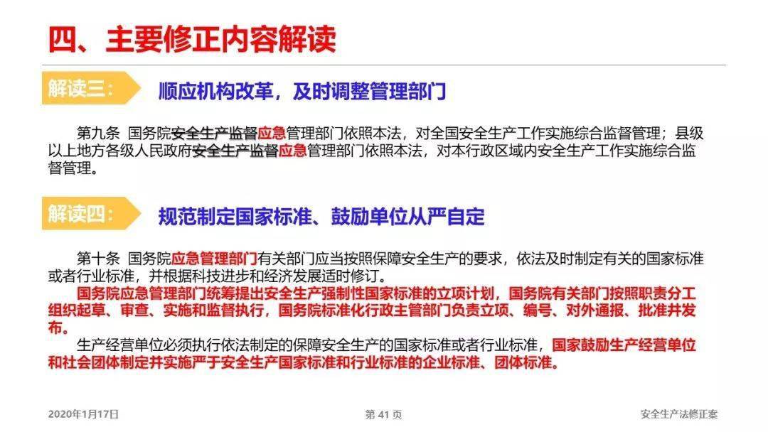 2025澳门与香港管家婆100%精准资料大全,全面释义、解释与落实-警惕虚假宣传-全面释义、解释与落实