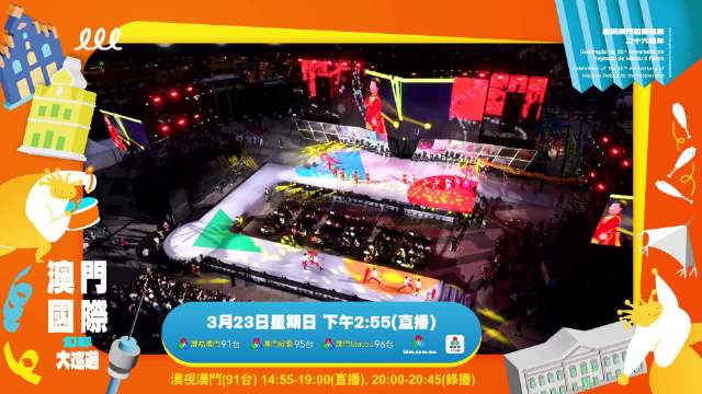 今晚澳门9点35分开奖号码和2025年新澳天天开奖,全面释义、解释与落实与警惕虚假宣传-全面释义、解释与落实