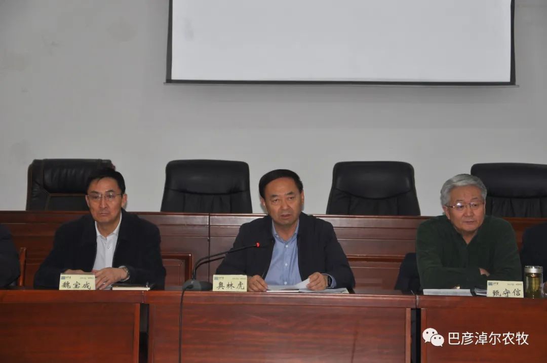 巴音郭楞蒙古自治州市农业局最新领导