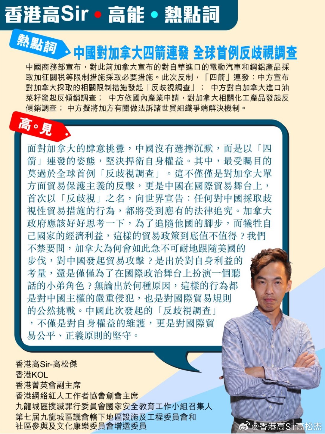 2025年新奥与香港正版免费大全与7777788888四肖四码管家婆,全面释义、解释与落实-警惕虚假宣传-全面释义、解释与落实