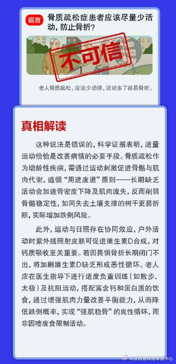 2025年新奥与香港正版免费大全与7777788888四肖四码管家婆,全面释义、解释与落实-警惕虚假宣传-全面释义、解释与落实