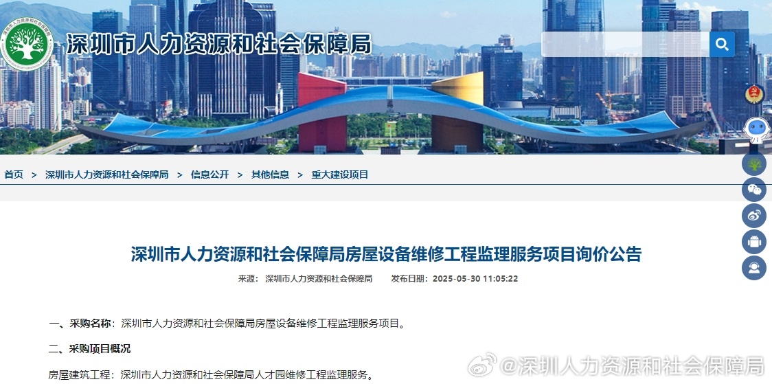 益梧桐 第4页