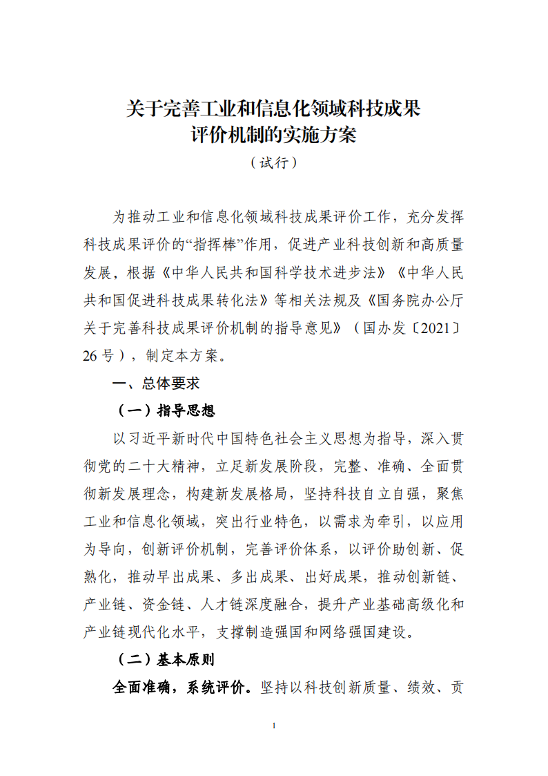 百里宜年 第5页
