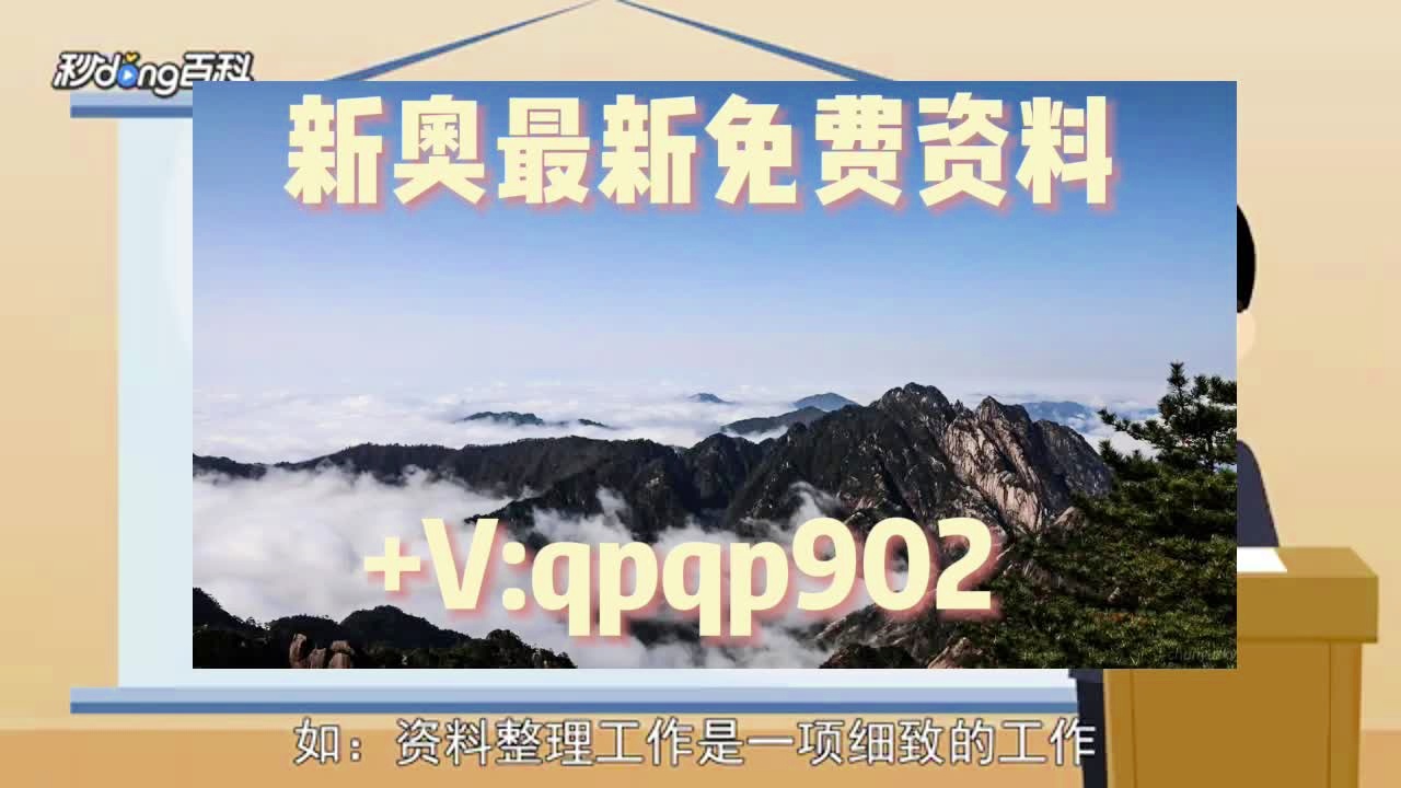 2025新澳今晚开奖资料大全和2025年正版资料免费大全,全面释义、解释与落实-警惕虚假宣传-全面释义、解释与落实