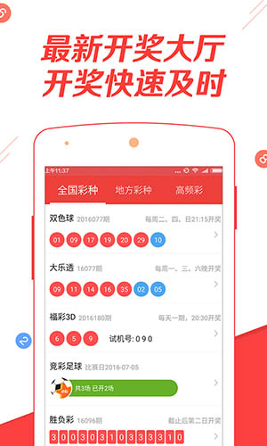 2025新澳今晚开奖资料大全和2025年正版资料免费大全,全面释义、解释与落实-警惕虚假宣传-全面释义、解释与落实
