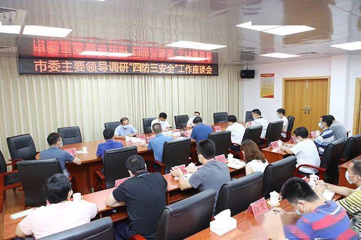 八里窑村民委员会最新领导
