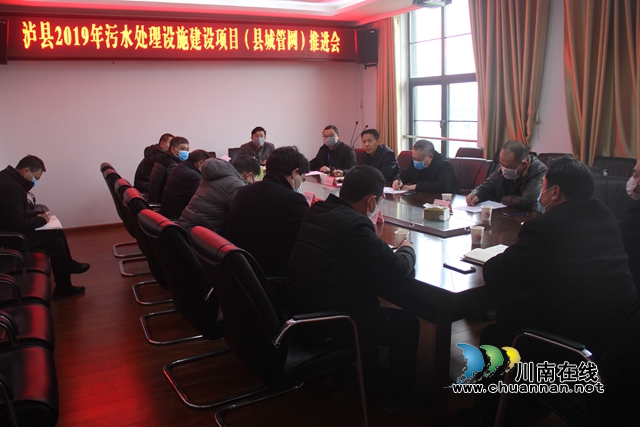 泸县水利局最新新闻