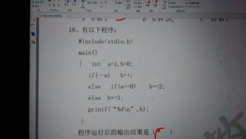 瑞金 第5页