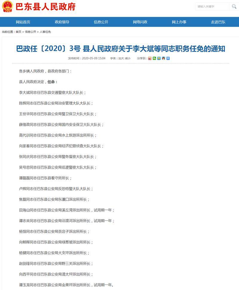 钥姗 第3页