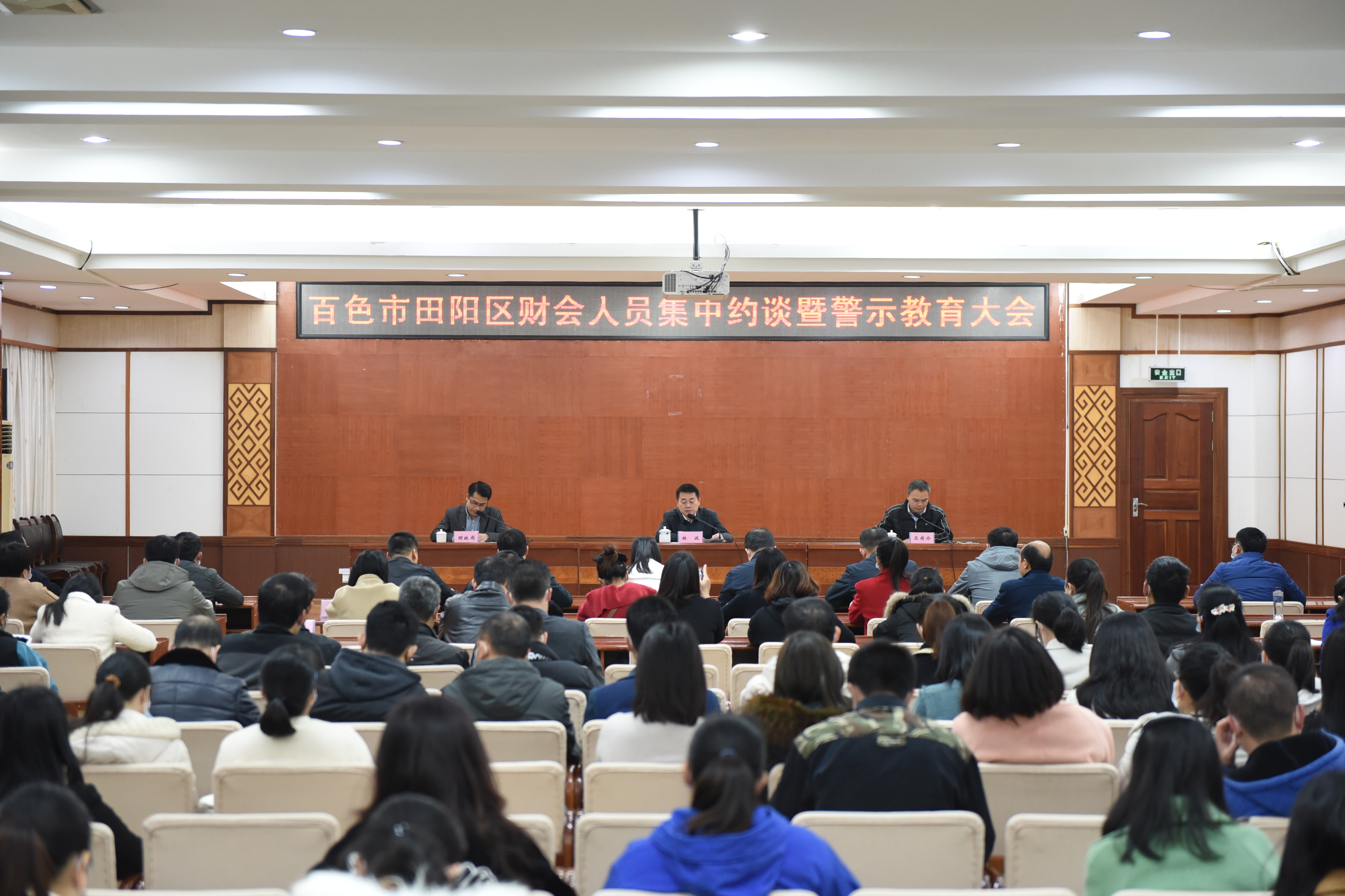 田阳县成人教育事业单位最新新闻